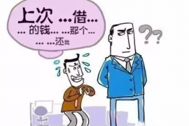 衢州要账公司